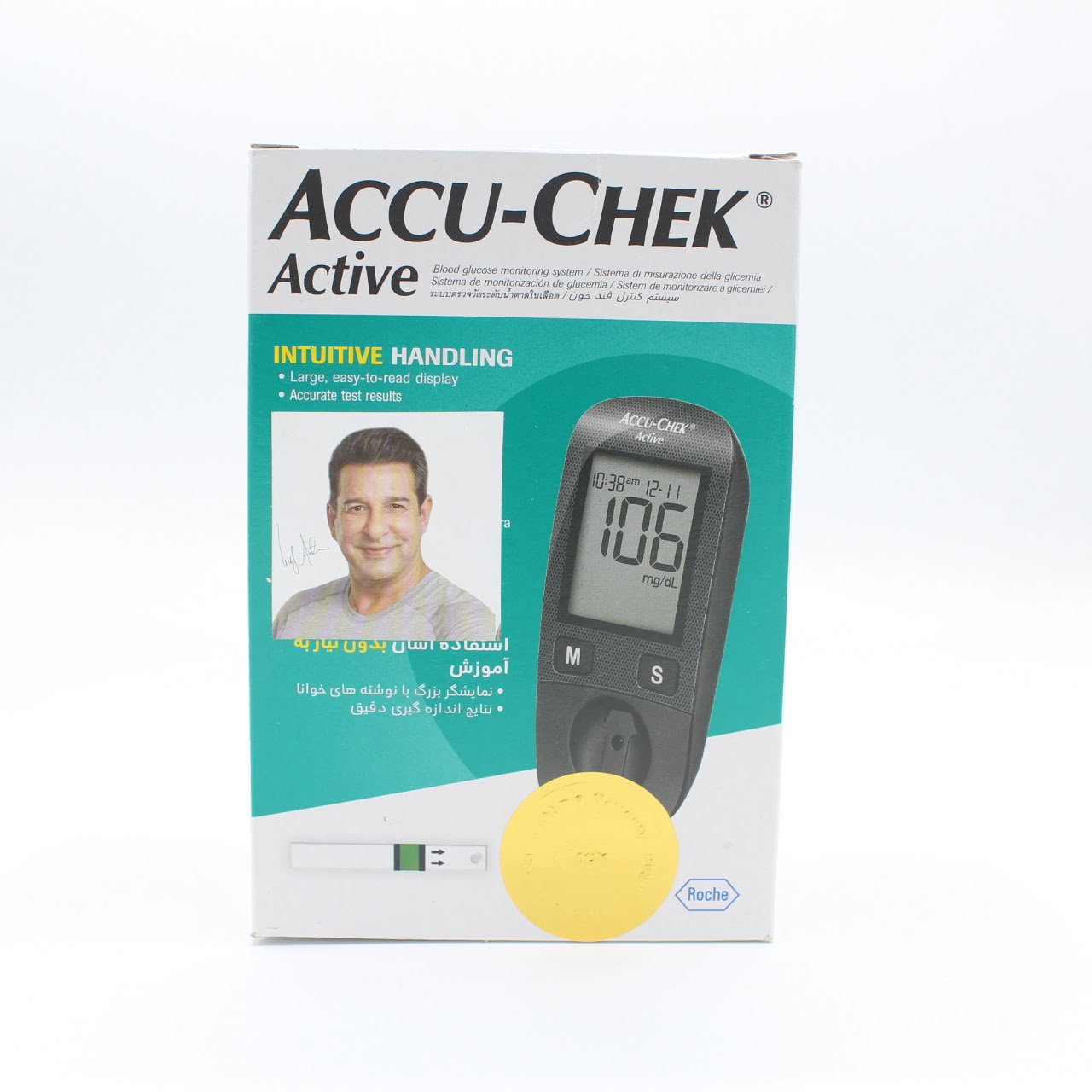 Accu-Chek Active Glucometer – Blood Sugar Monitoring Machine for Home Use in Pakistan